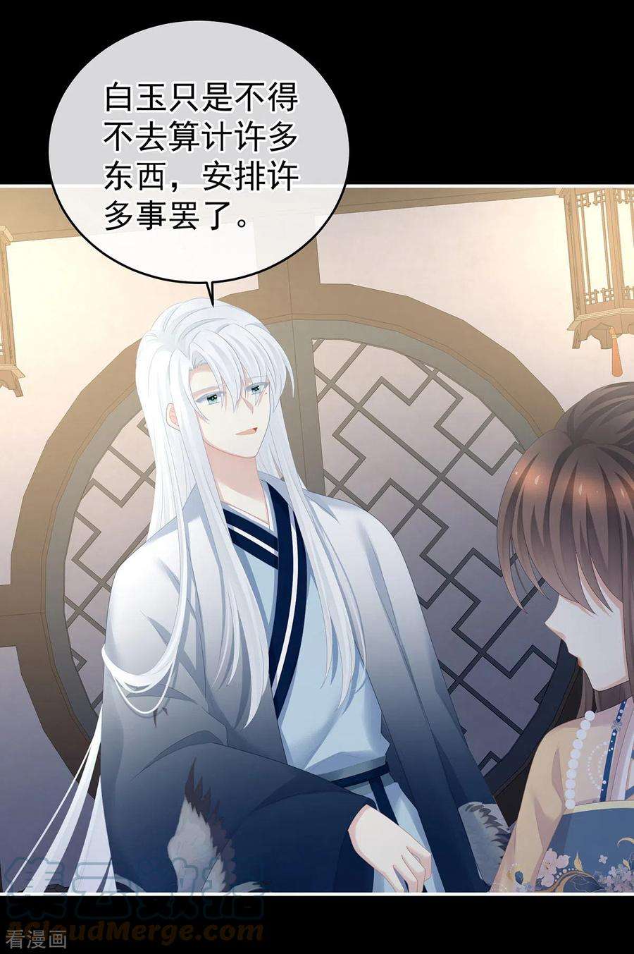 女帝的后宫279话 让我好好尝尝