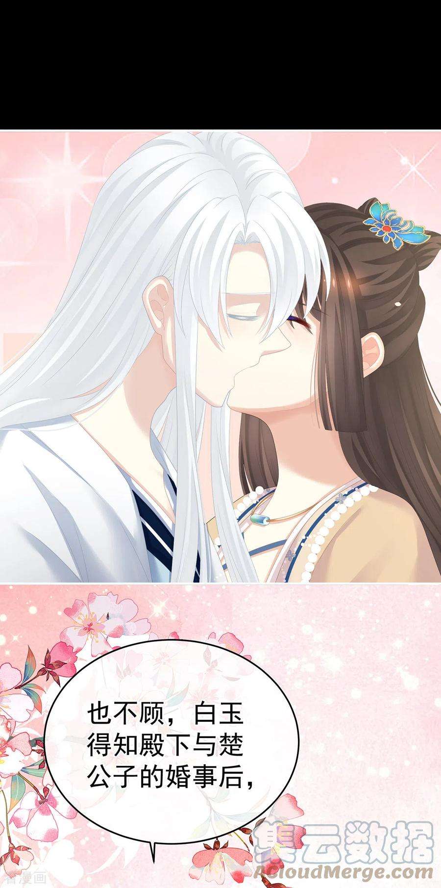 女帝的后宫279话 让我好好尝尝