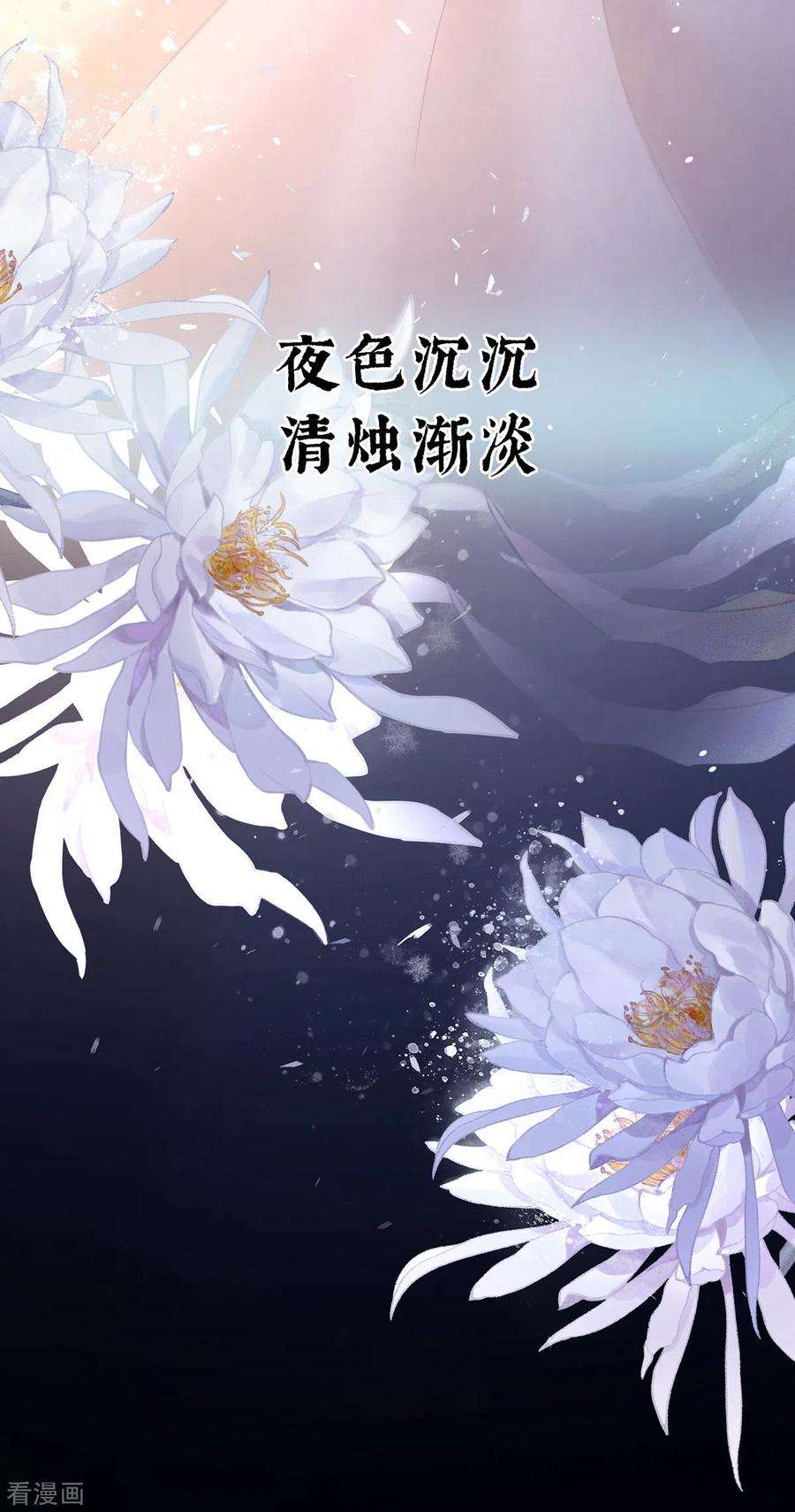 女帝的后宫279话 让我好好尝尝
