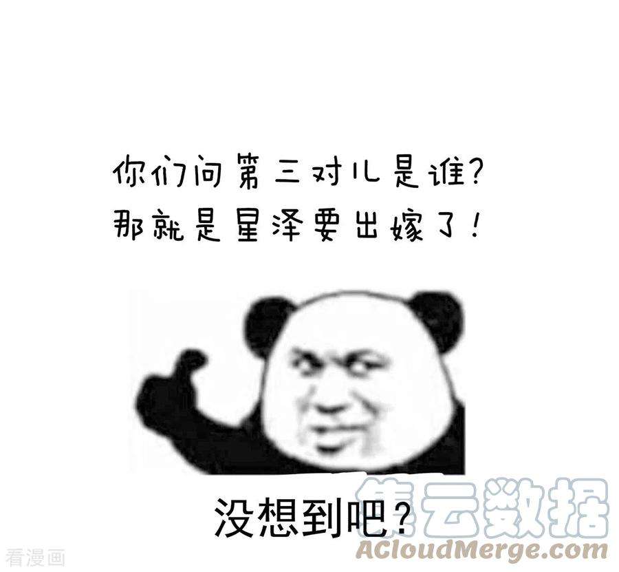 女帝的后宫279话 让我好好尝尝