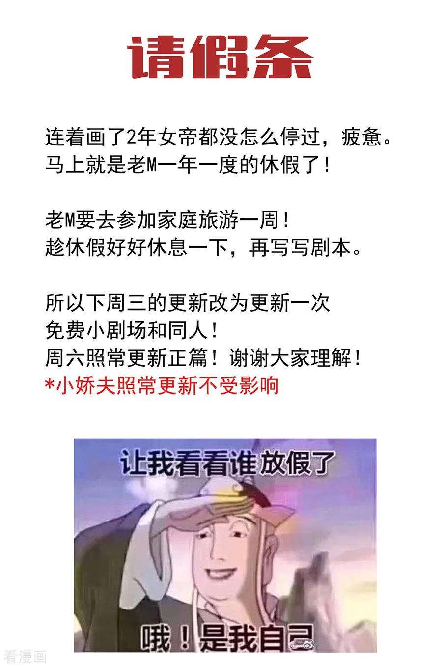 女帝的后宫279话 让我好好尝尝
