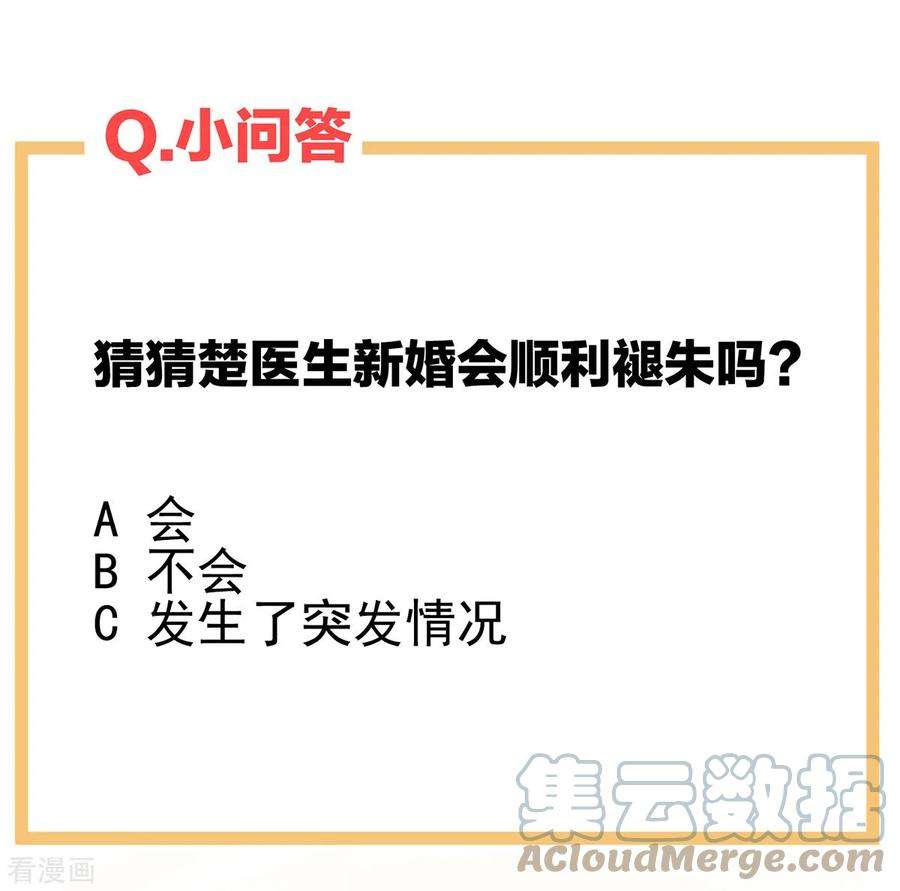 女帝的后宫279话 让我好好尝尝