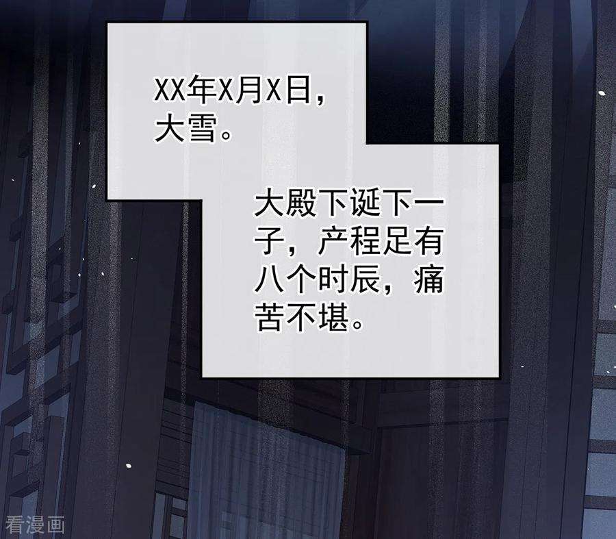 女帝的后宫279话 让我好好尝尝