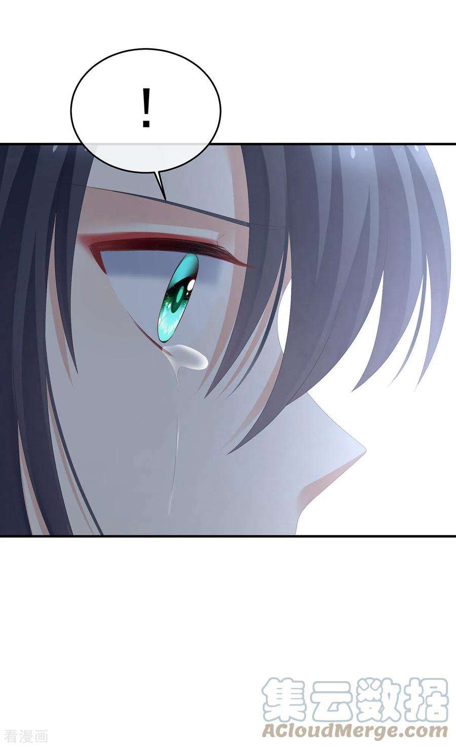 女帝的后宫280话 星泽出嫁