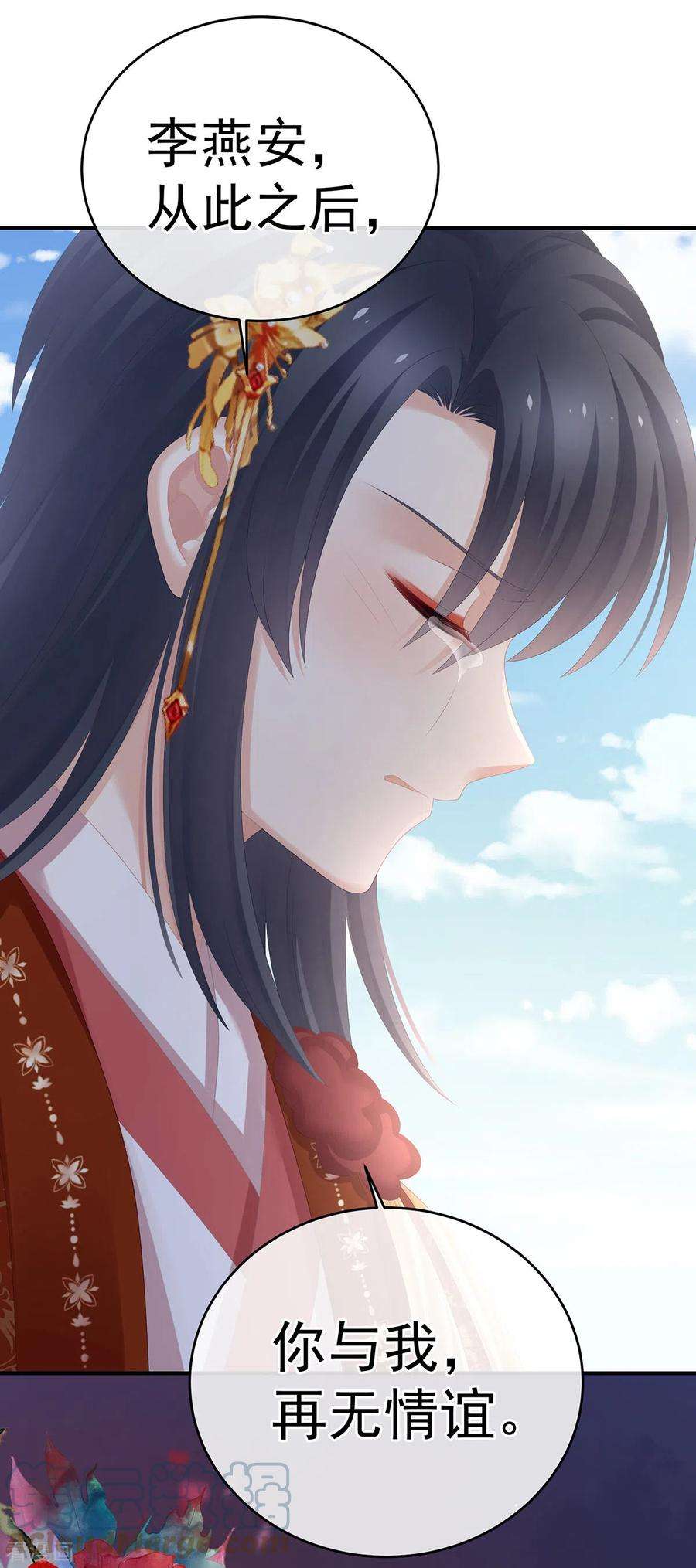 女帝的后宫280话 星泽出嫁