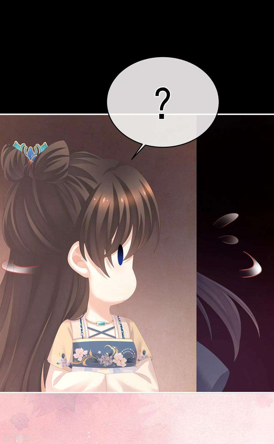 女帝的后宫281话 要跟寒寒扯绣球