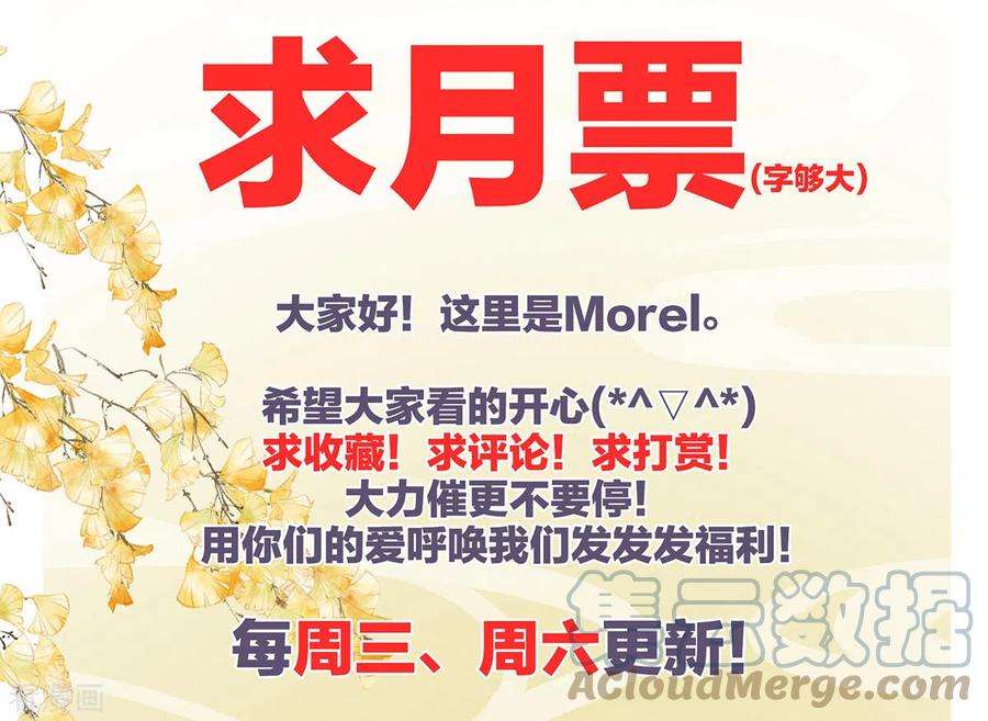 女帝的后宫281话 要跟寒寒扯绣球