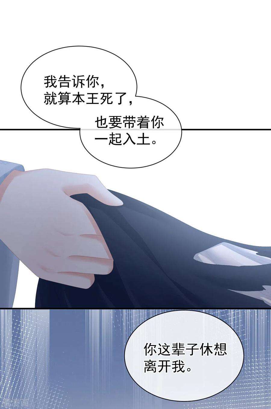 女帝的后宫282话 又双叒叕成亲了