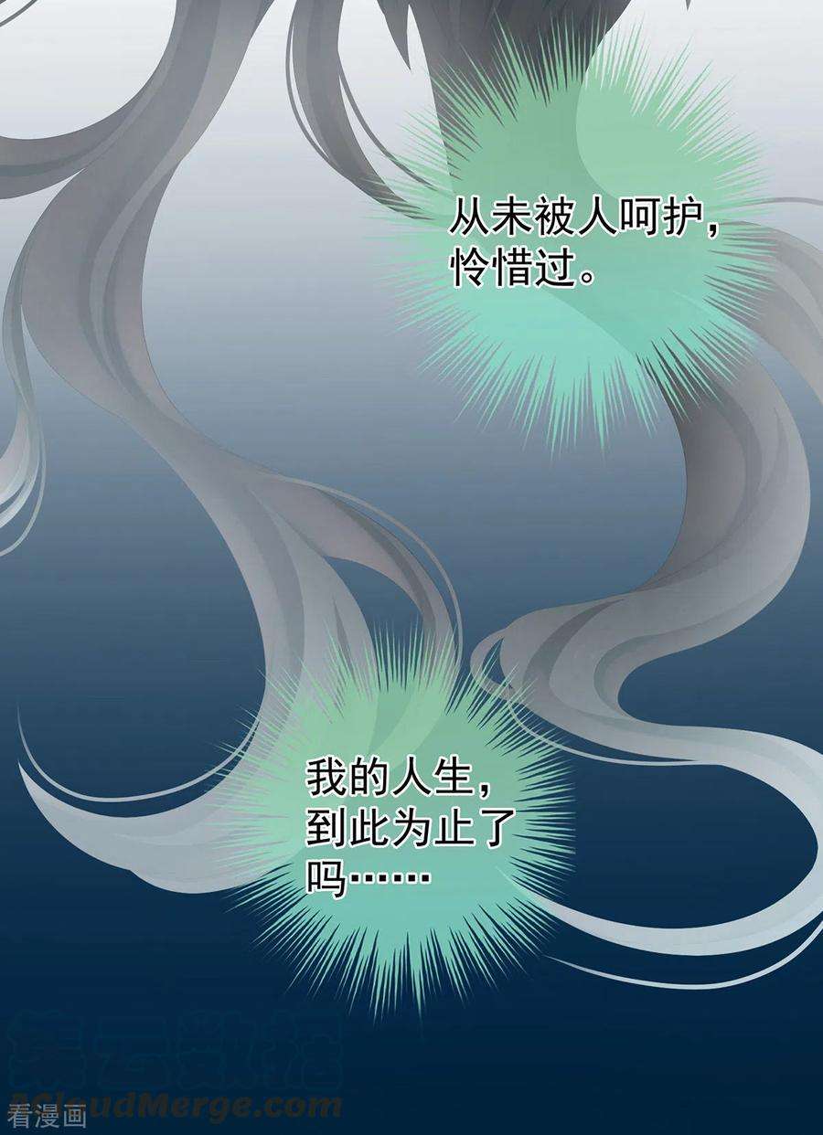 女帝的后宫282话 又双叒叕成亲了