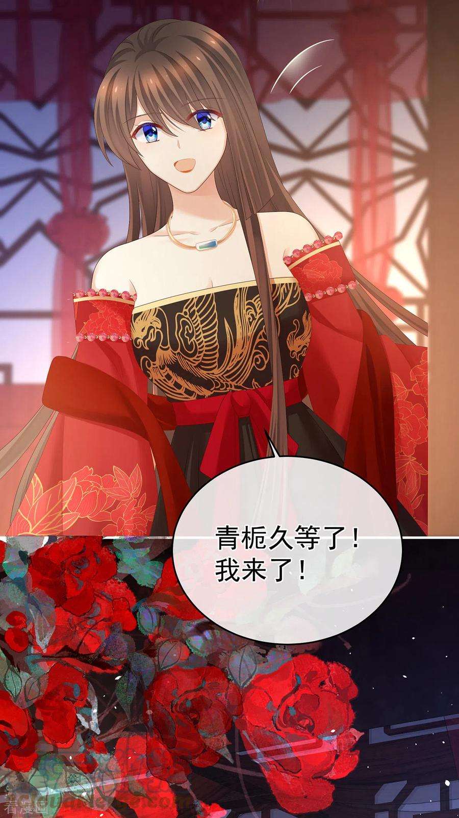 女帝的后宫282话 又双叒叕成亲了