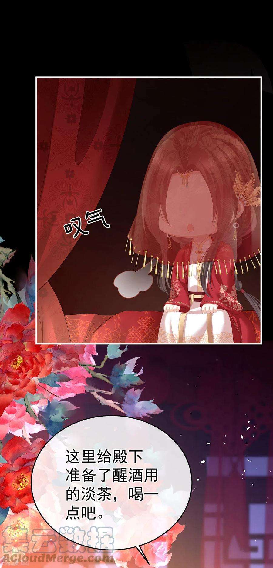 女帝的后宫283话 给楚楚褪朱