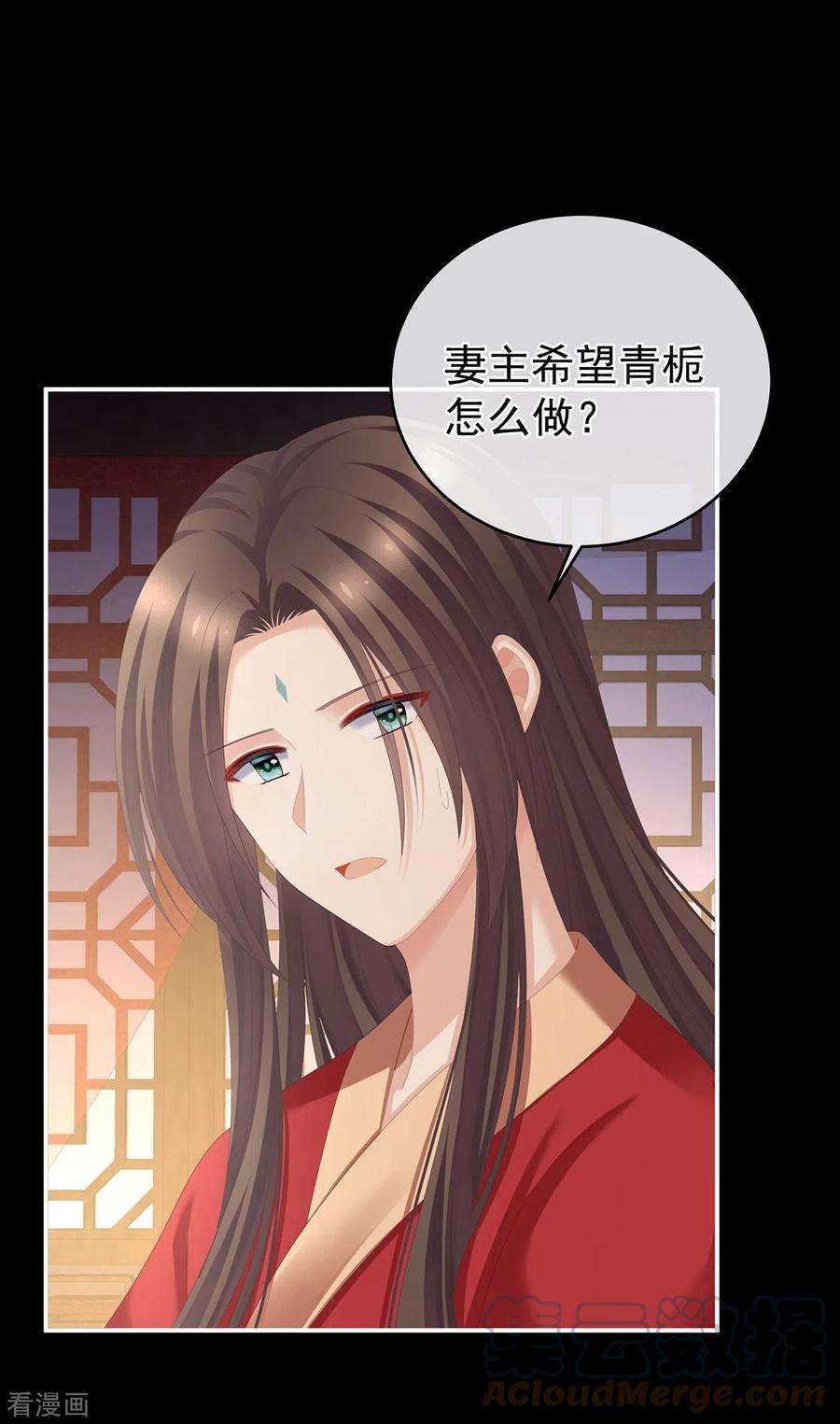 女帝的后宫284话 有孕