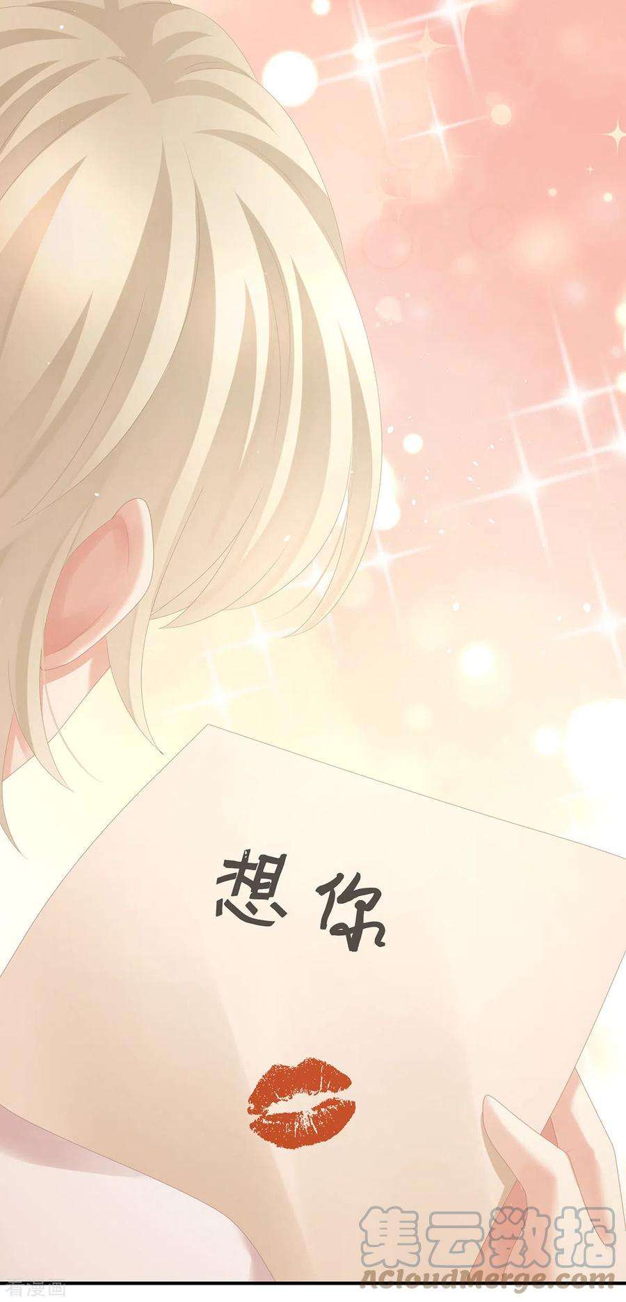 女帝的后宫284话 有孕