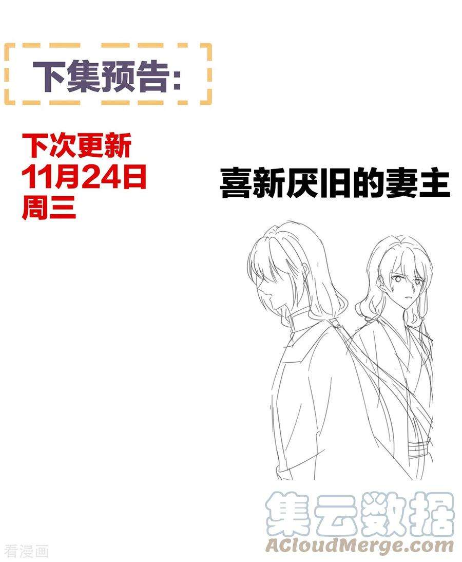 女帝的后宫284话 有孕