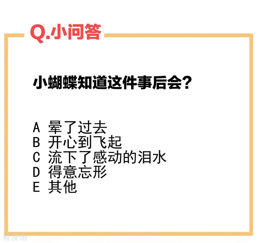 女帝的后宫284话 有孕