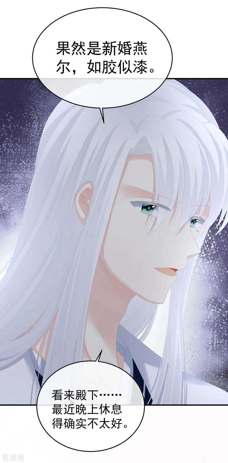 女帝的后宫285话 喜新厌旧的妻主