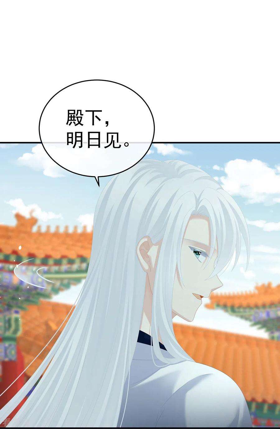 女帝的后宫285话 喜新厌旧的妻主