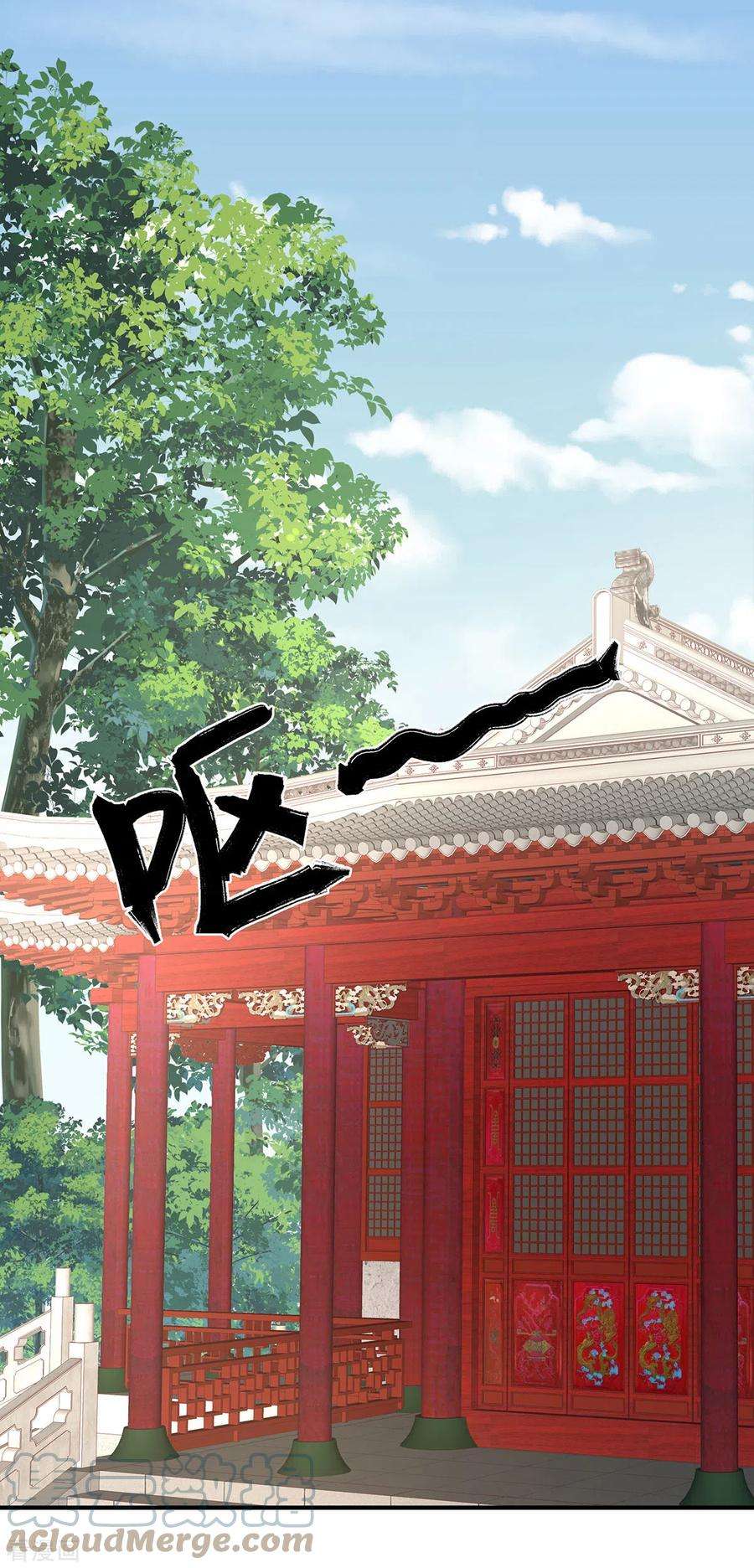 女帝的后宫285话 喜新厌旧的妻主