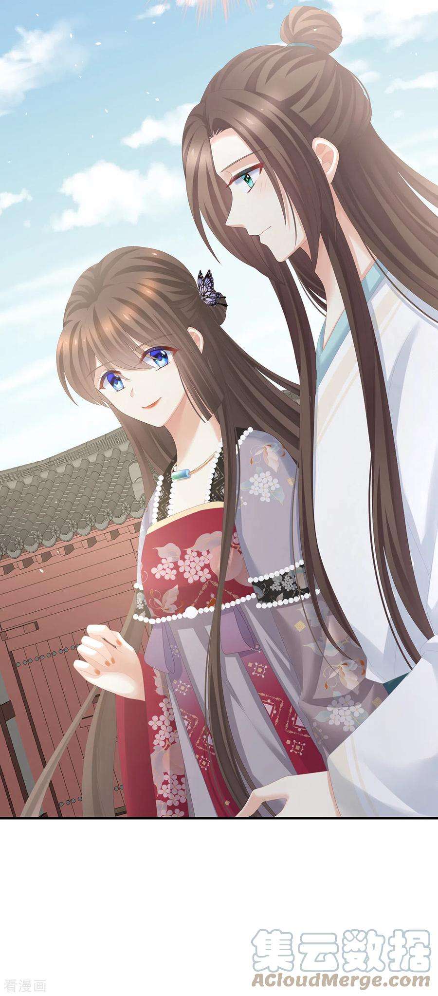 女帝的后宫286话 拈酸吃醋，无理取闹？