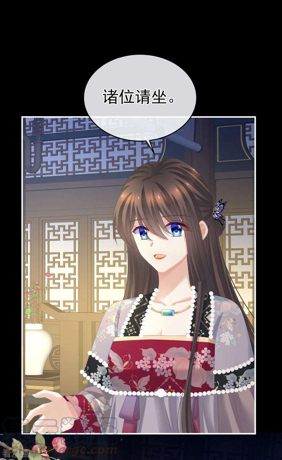 女帝的后宫286话 拈酸吃醋，无理取闹？