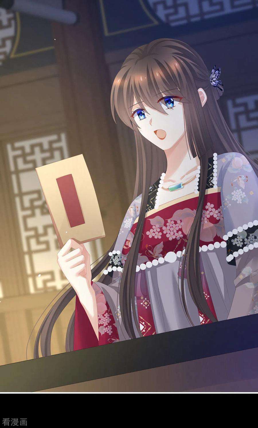 女帝的后宫286话 拈酸吃醋，无理取闹？