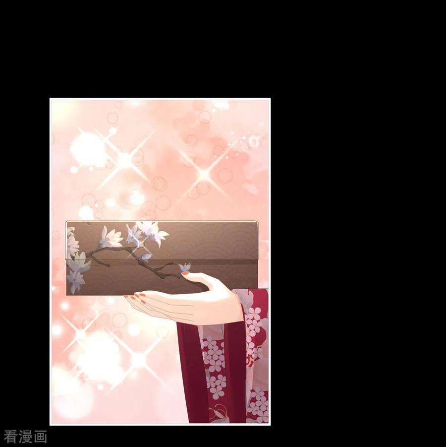 女帝的后宫288话 官宣孩子爹