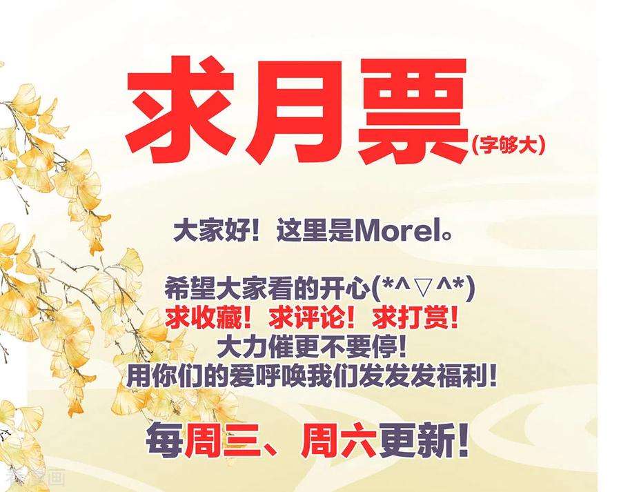女帝的后宫288话 官宣孩子爹