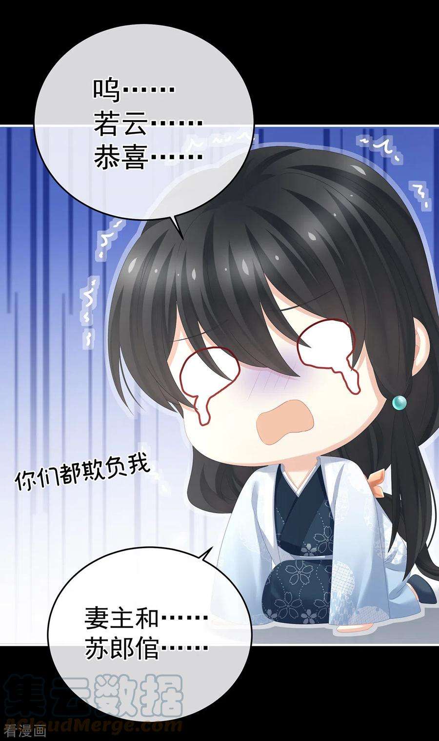 女帝的后宫289话 顶级孕期伺候
