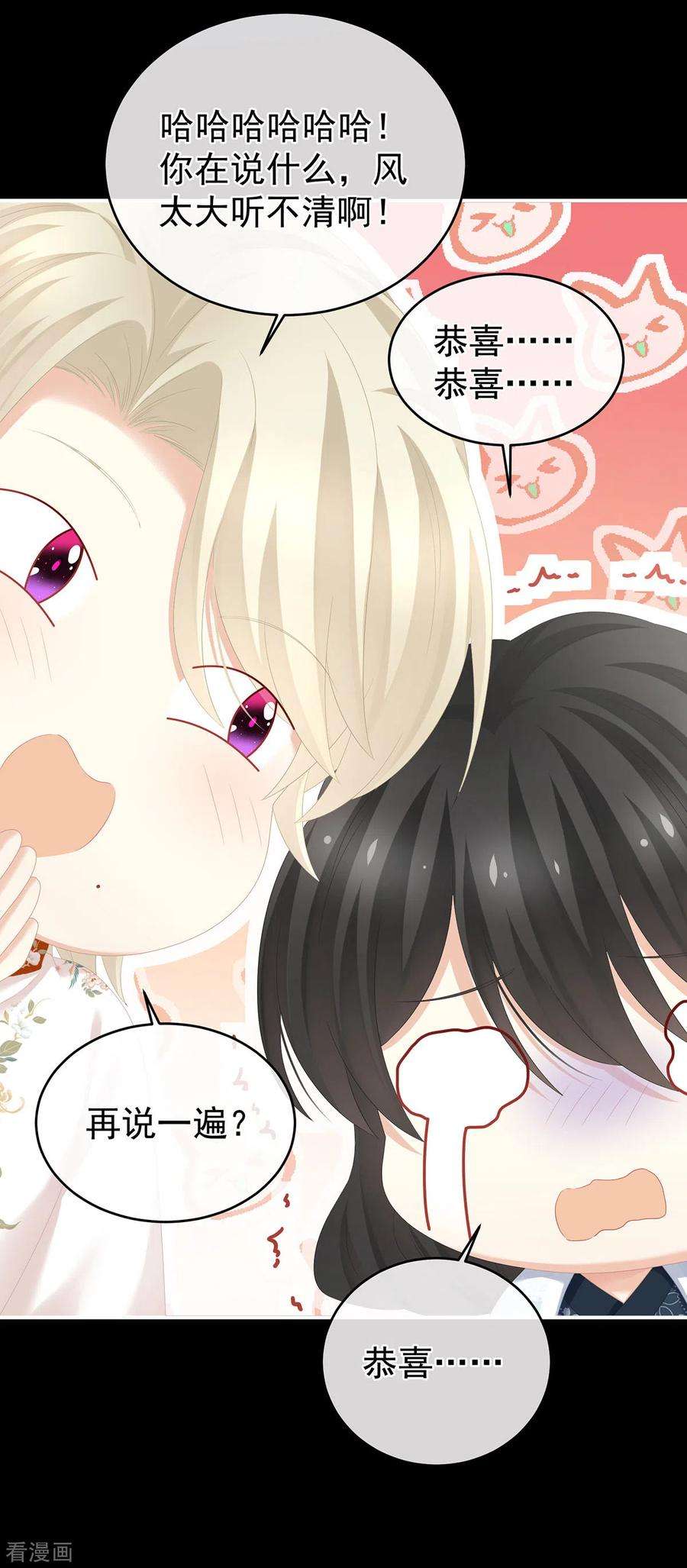 女帝的后宫289话 顶级孕期伺候