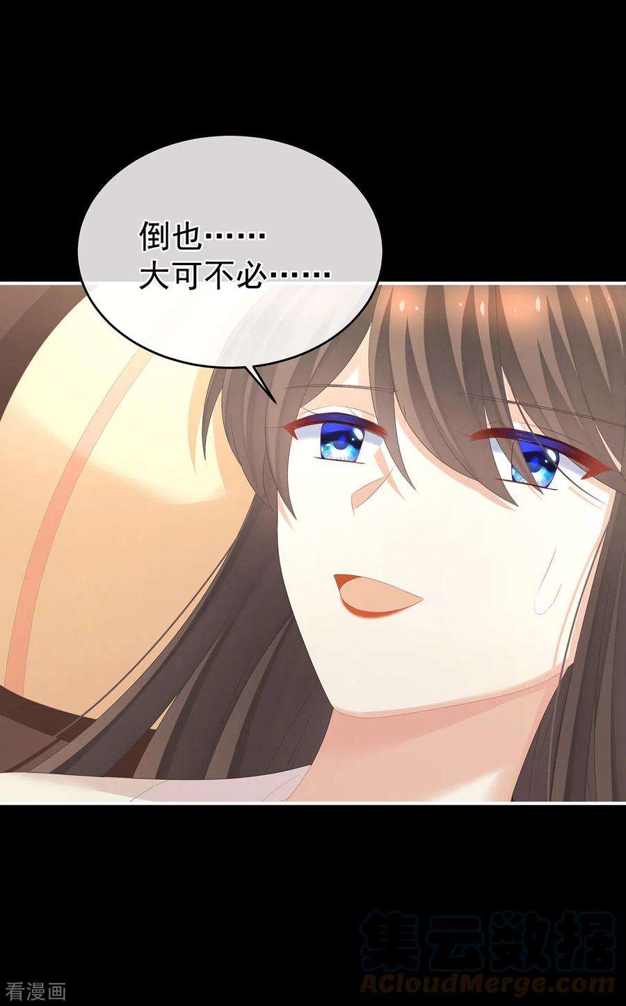 女帝的后宫289话 顶级孕期伺候