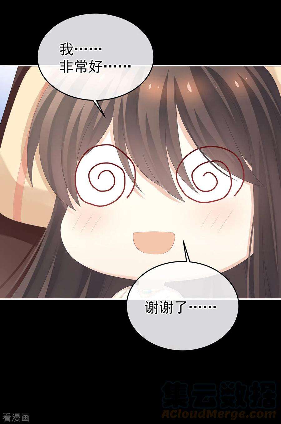 女帝的后宫289话 顶级孕期伺候
