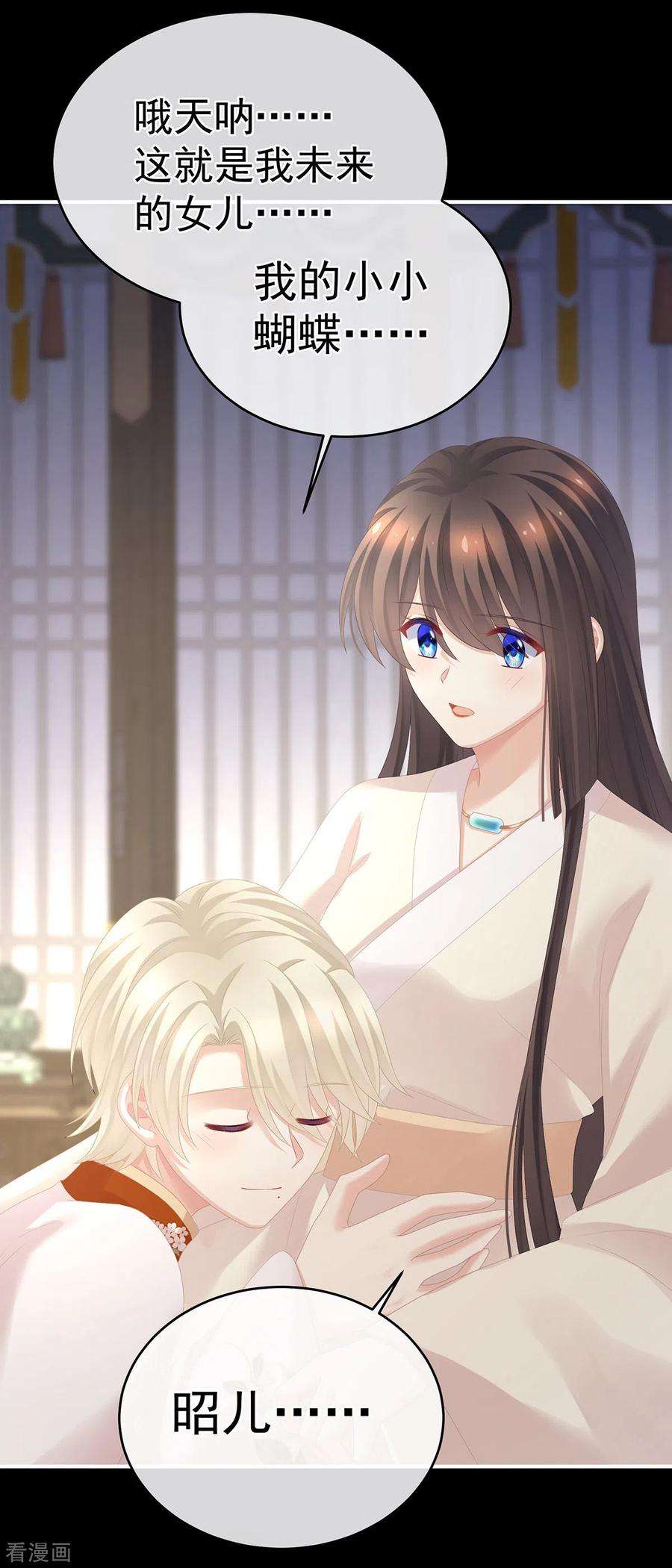 女帝的后宫289话 顶级孕期伺候
