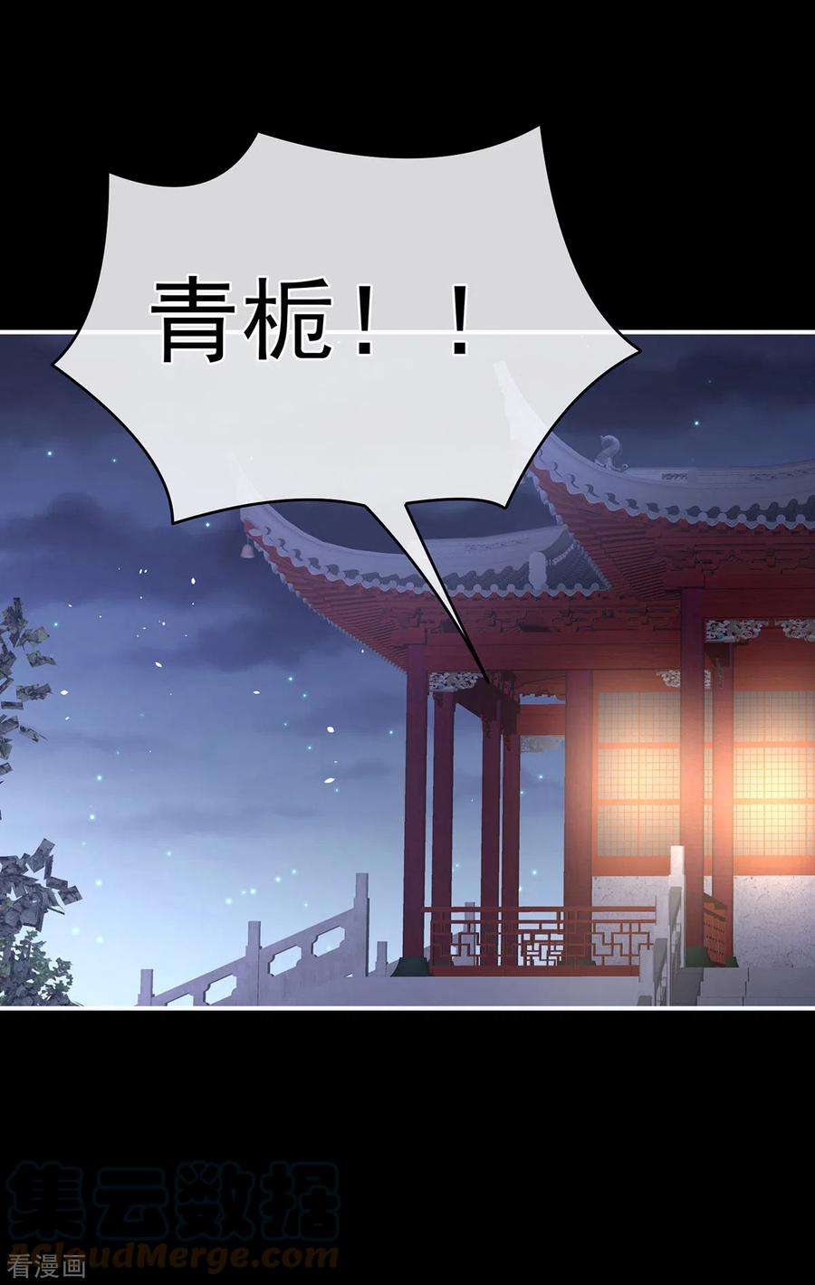 女帝的后宫289话 顶级孕期伺候