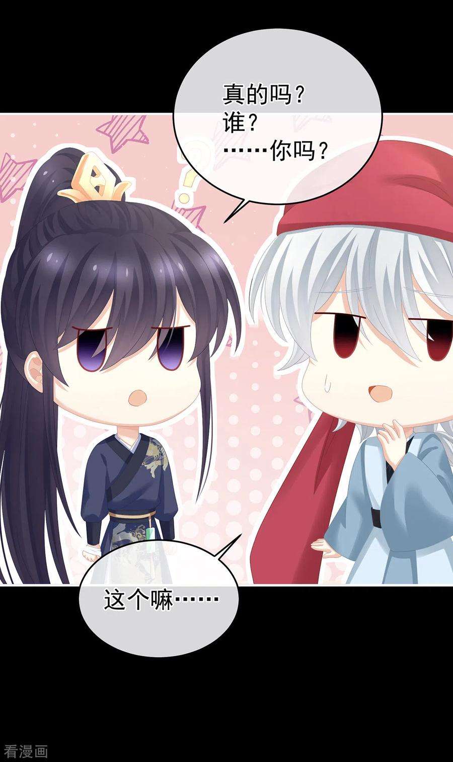 女帝的后宫289话 顶级孕期伺候