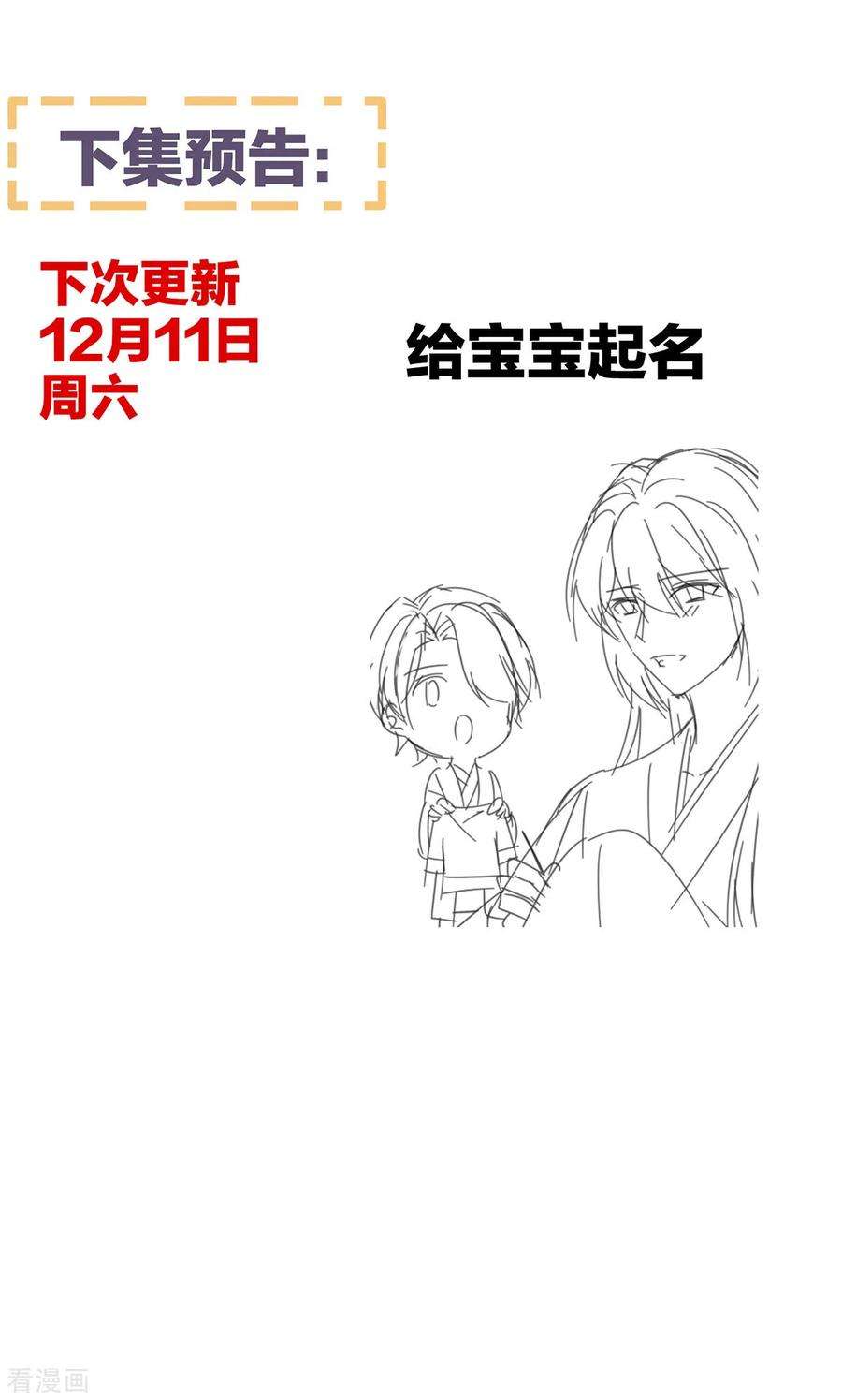 女帝的后宫289话 顶级孕期伺候