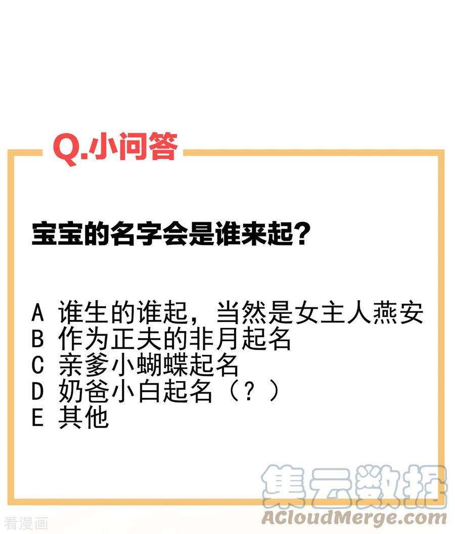 女帝的后宫289话 顶级孕期伺候