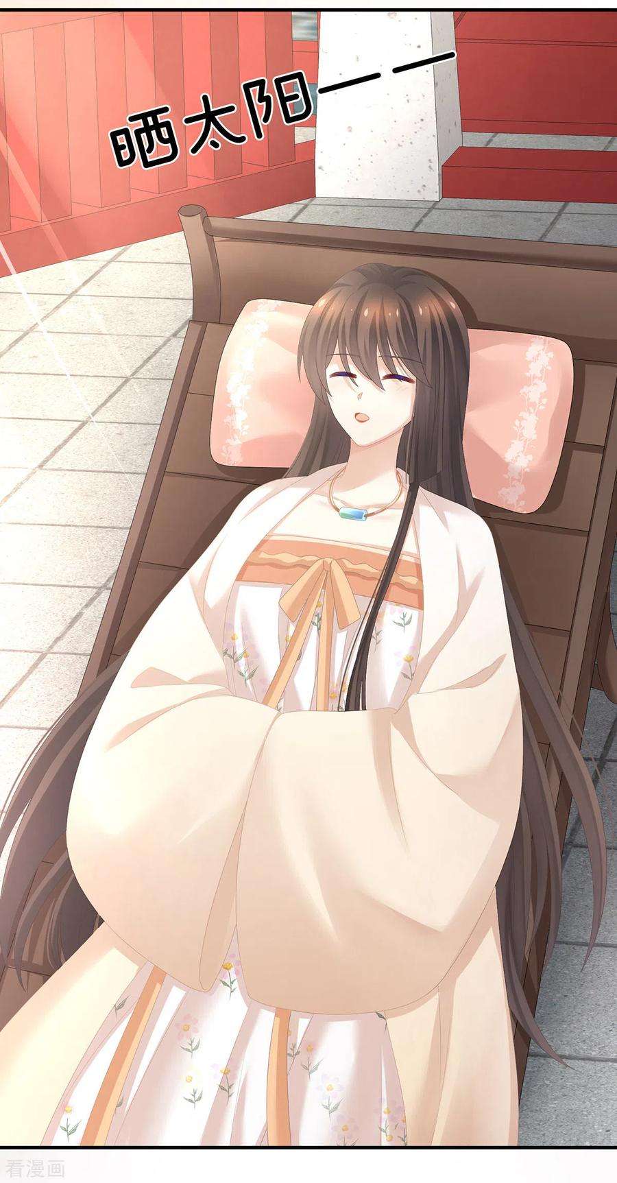 女帝的后宫290话 给孩子起名