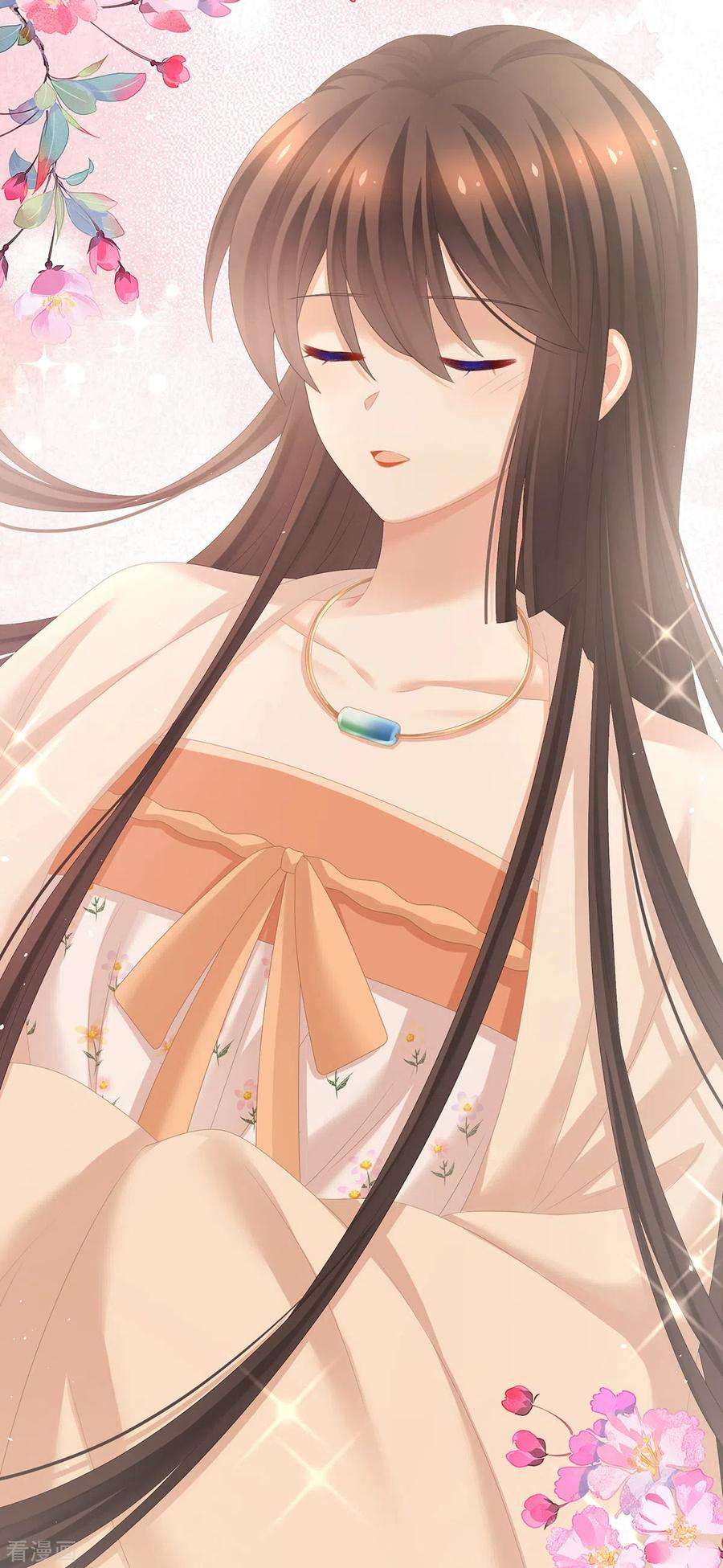 女帝的后宫290话 给孩子起名