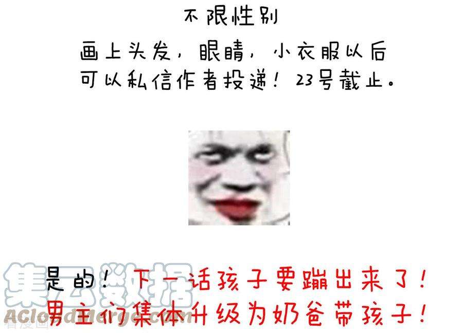 女帝的后宫290话 给孩子起名