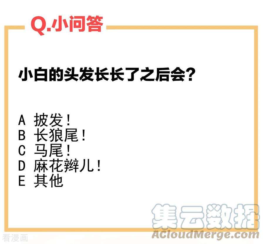 女帝的后宫290话 给孩子起名