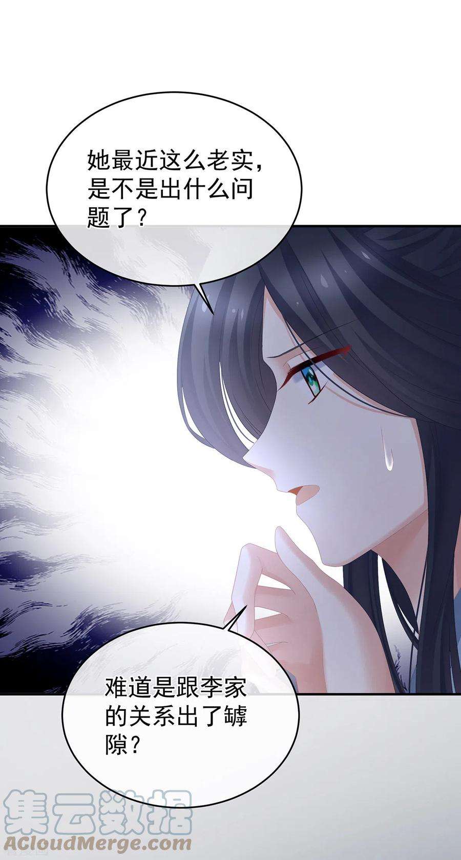 女帝的后宫290话 给孩子起名