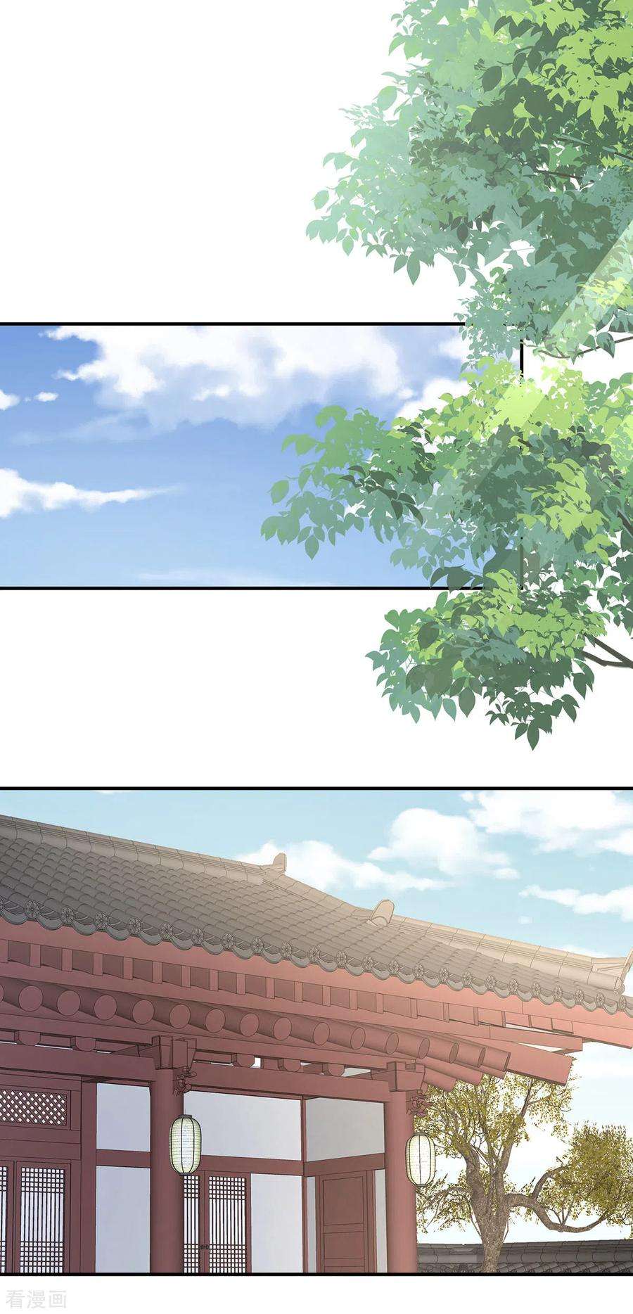 女帝的后宫290话 给孩子起名