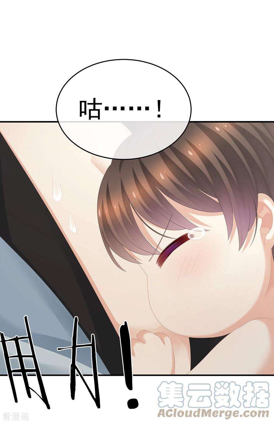 女帝的后宫291话 新生