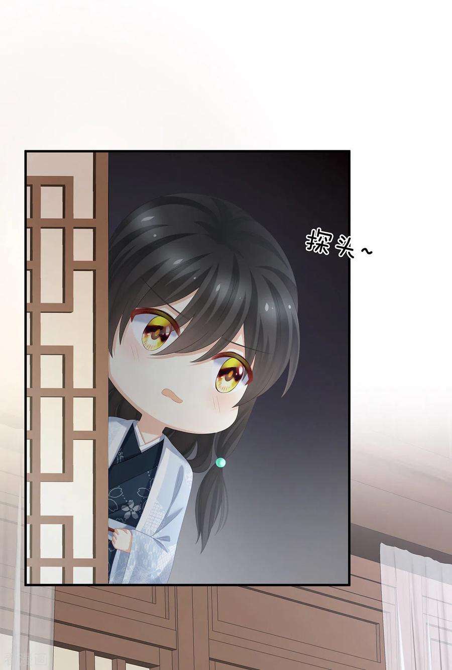 女帝的后宫291话 新生