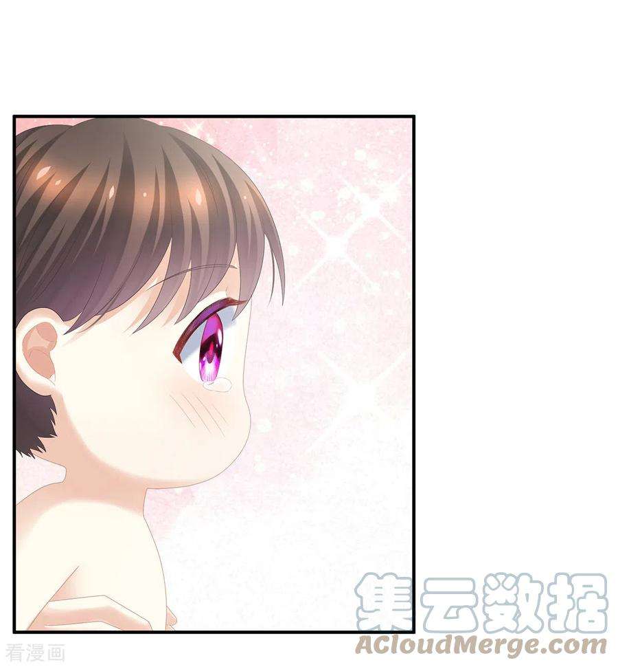 女帝的后宫291话 新生