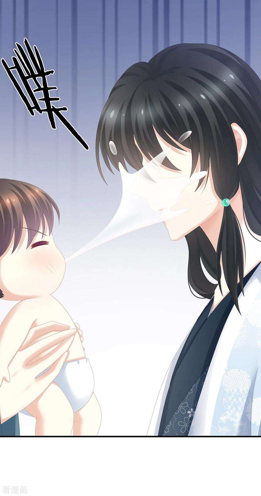女帝的后宫291话 新生
