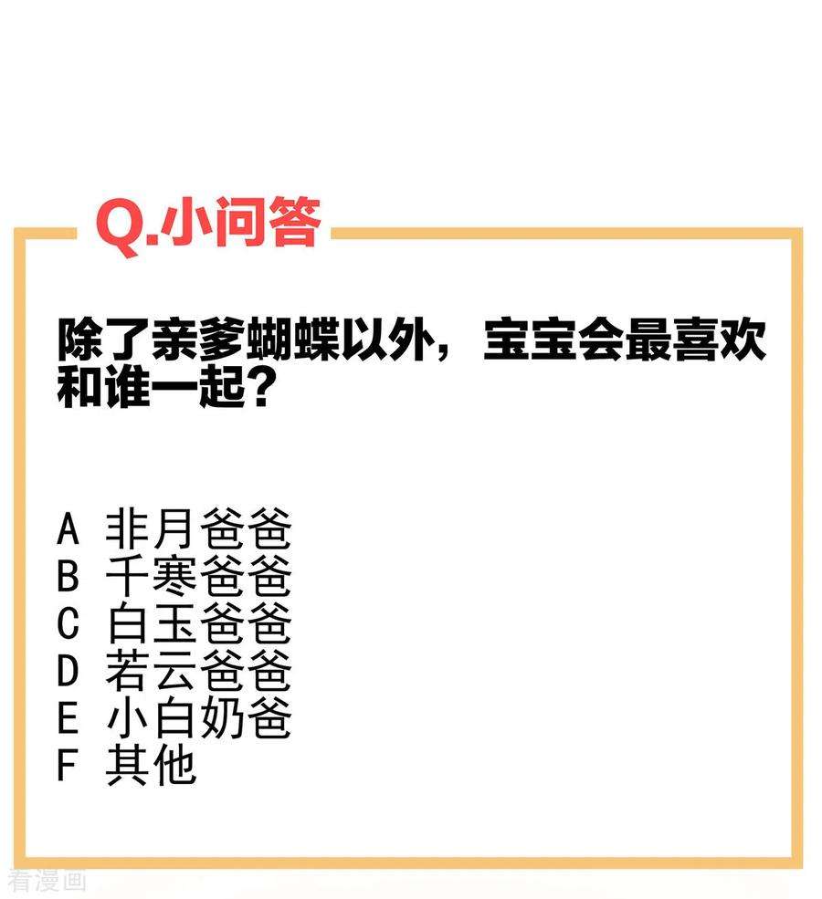 女帝的后宫291话 新生