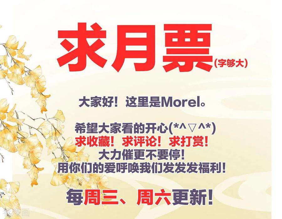 女帝的后宫291话 新生