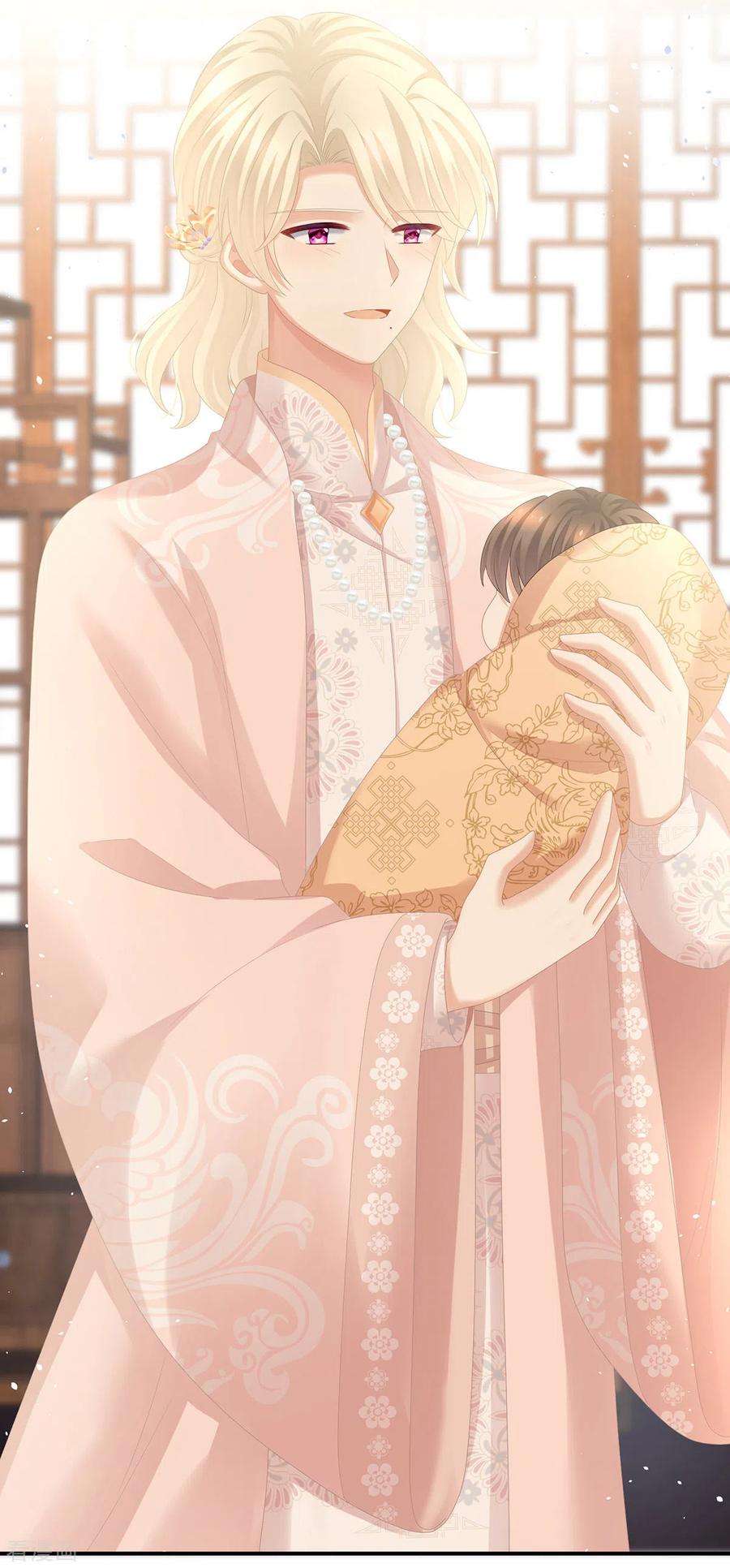 女帝的后宫291话 新生