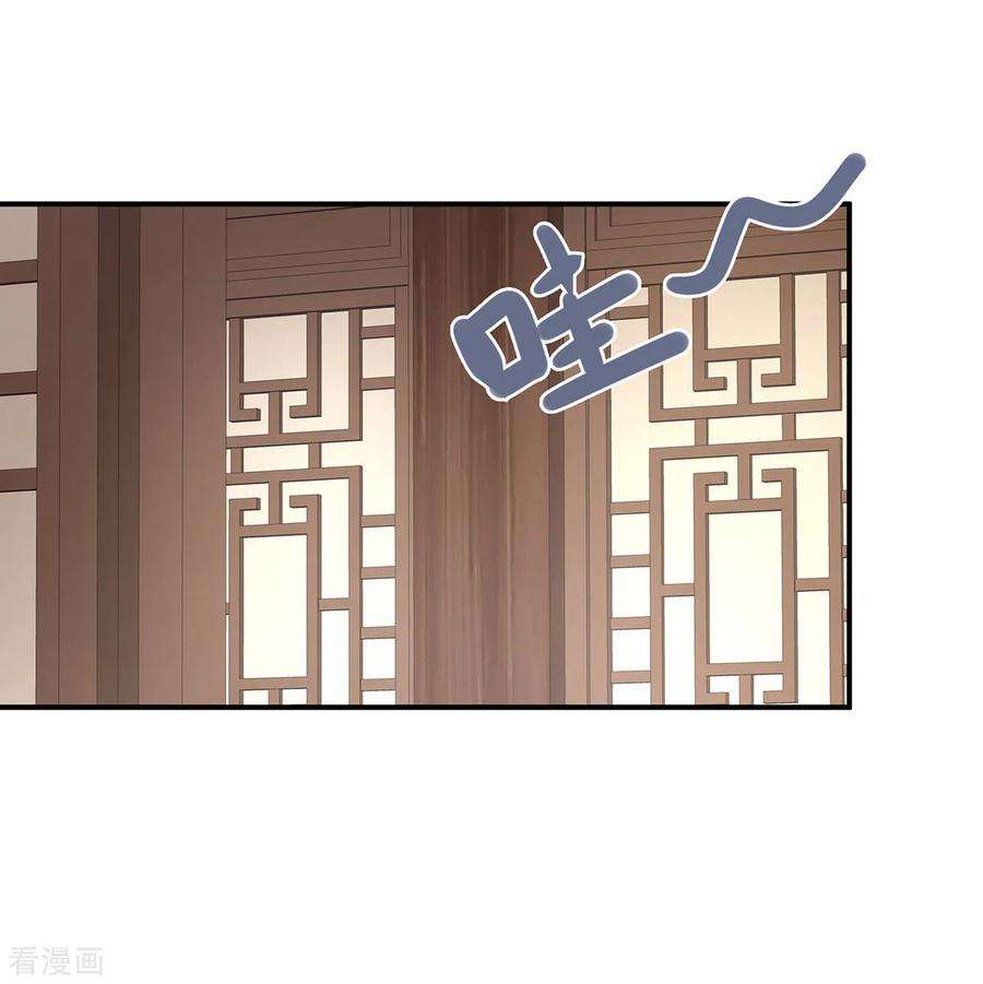 女帝的后宫292话 都是爹爹